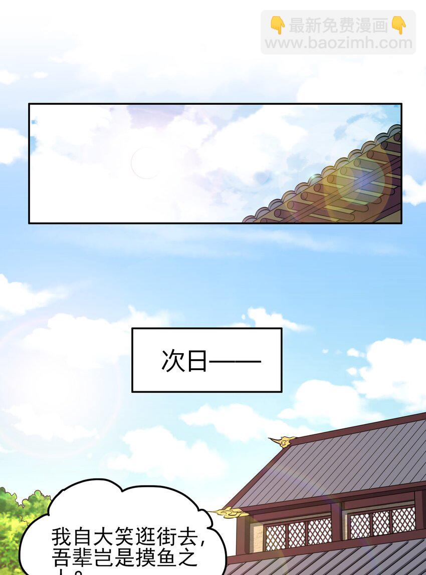 184 潜伏者(1/2)-第185话
