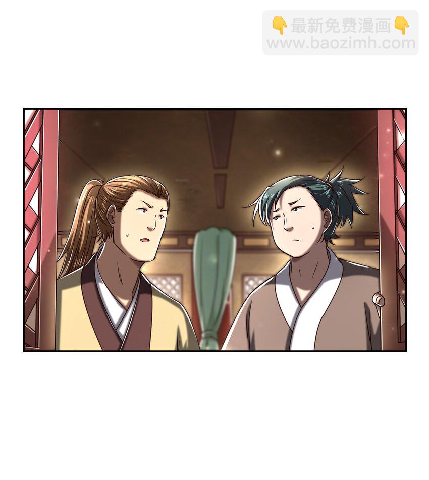 184 潜伏者(1/2)-第185话