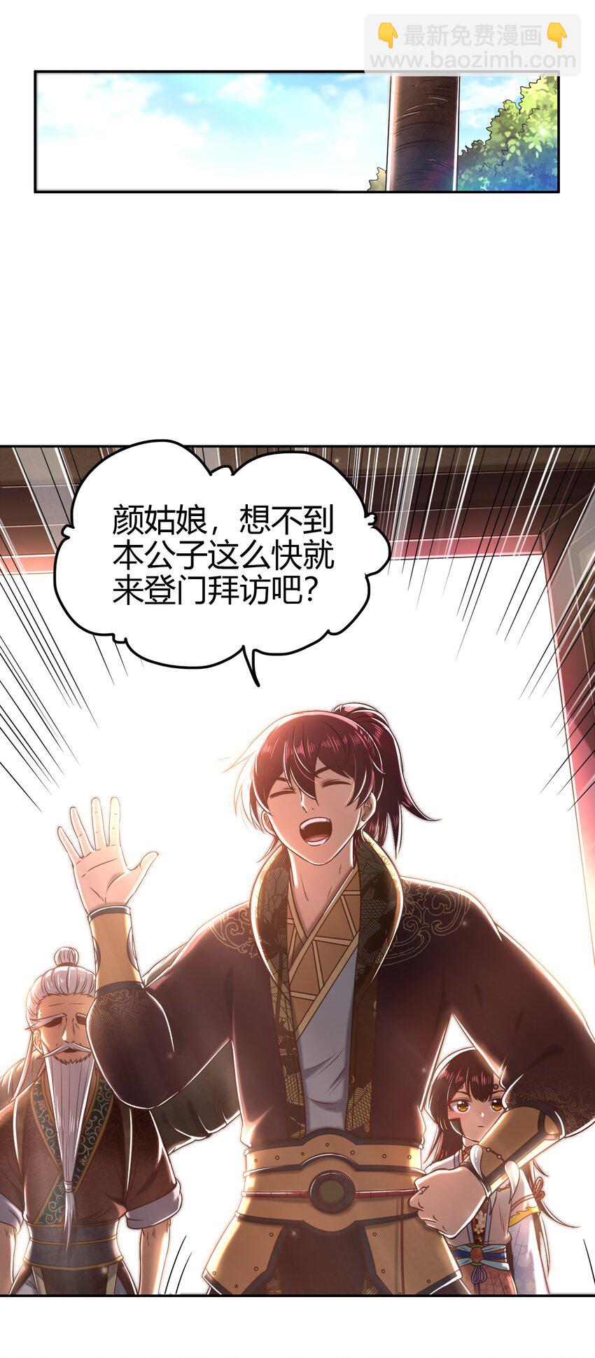 184 潜伏者(1/2)-第185话