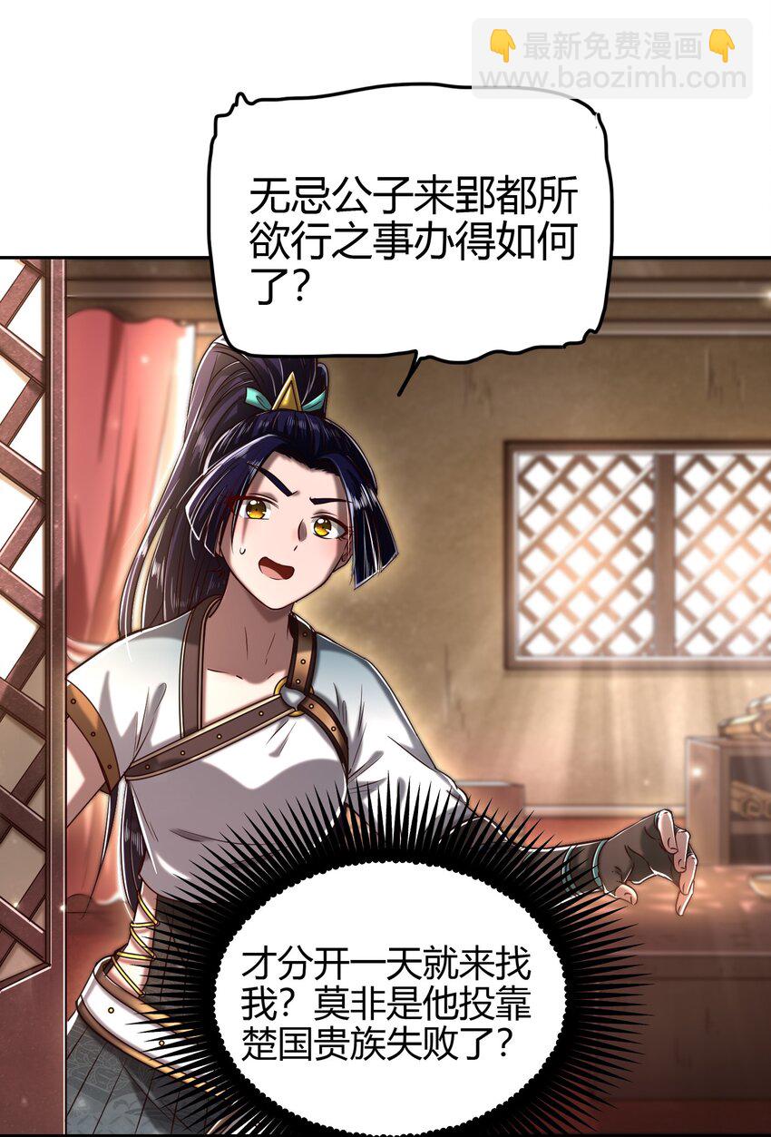 184 潜伏者(1/2)-第185话