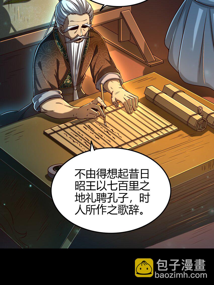 184 潜伏者(1/2)-第185话