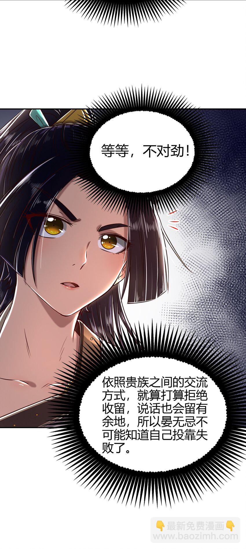 184 潜伏者(1/2)-第185话