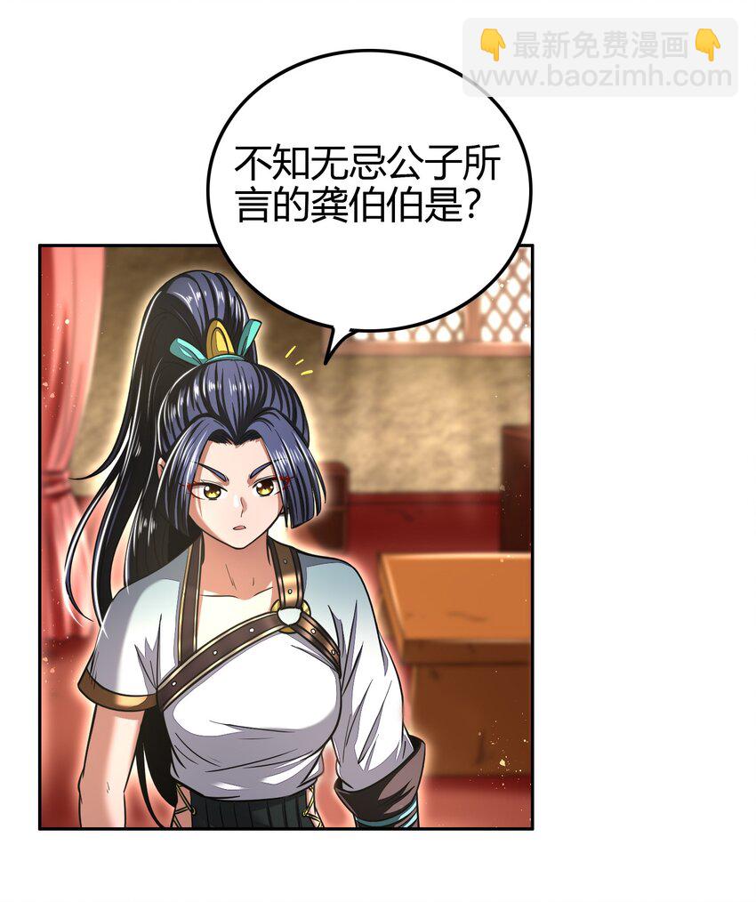 184 潜伏者(1/2)-第185话