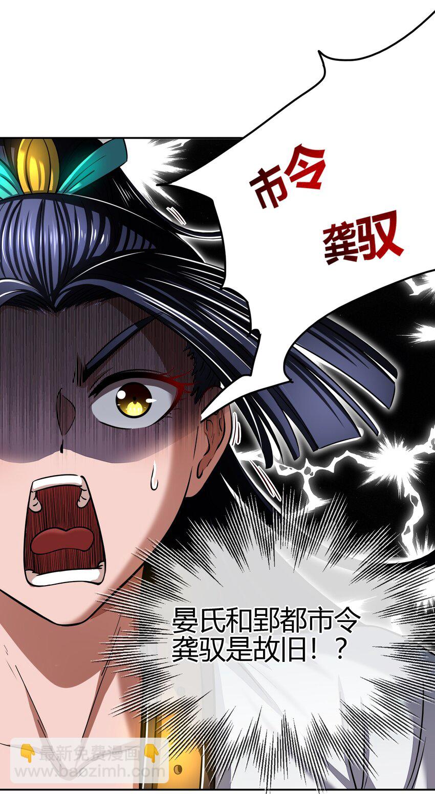 184 潜伏者(1/2)-第185话