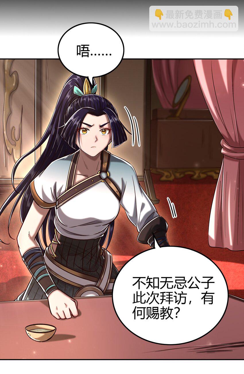 184 潜伏者(1/2)-第185话