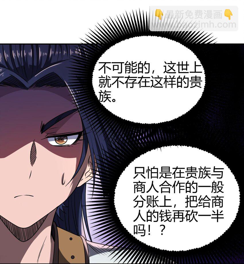 184 潜伏者(1/2)-第185话