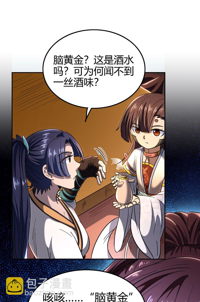 184 潜伏者(1/2)-第185话