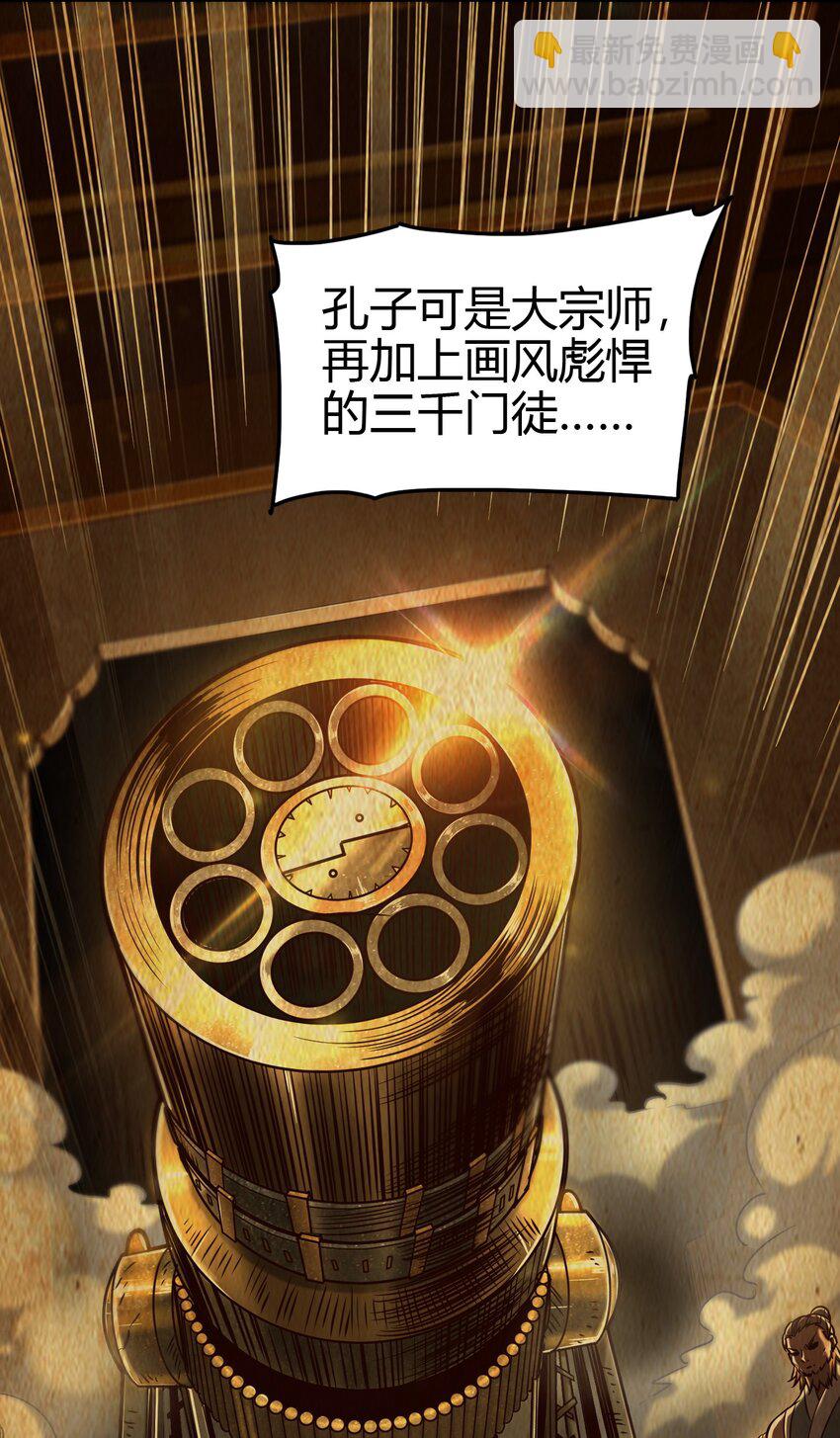 184 潜伏者(1/2)-第185话