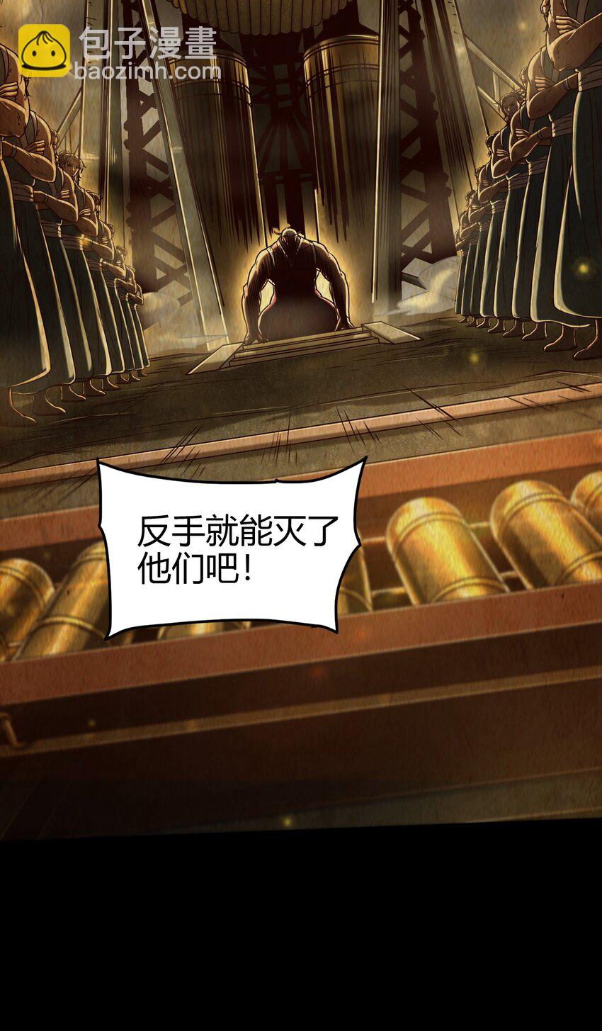 184 潜伏者(1/2)-第185话