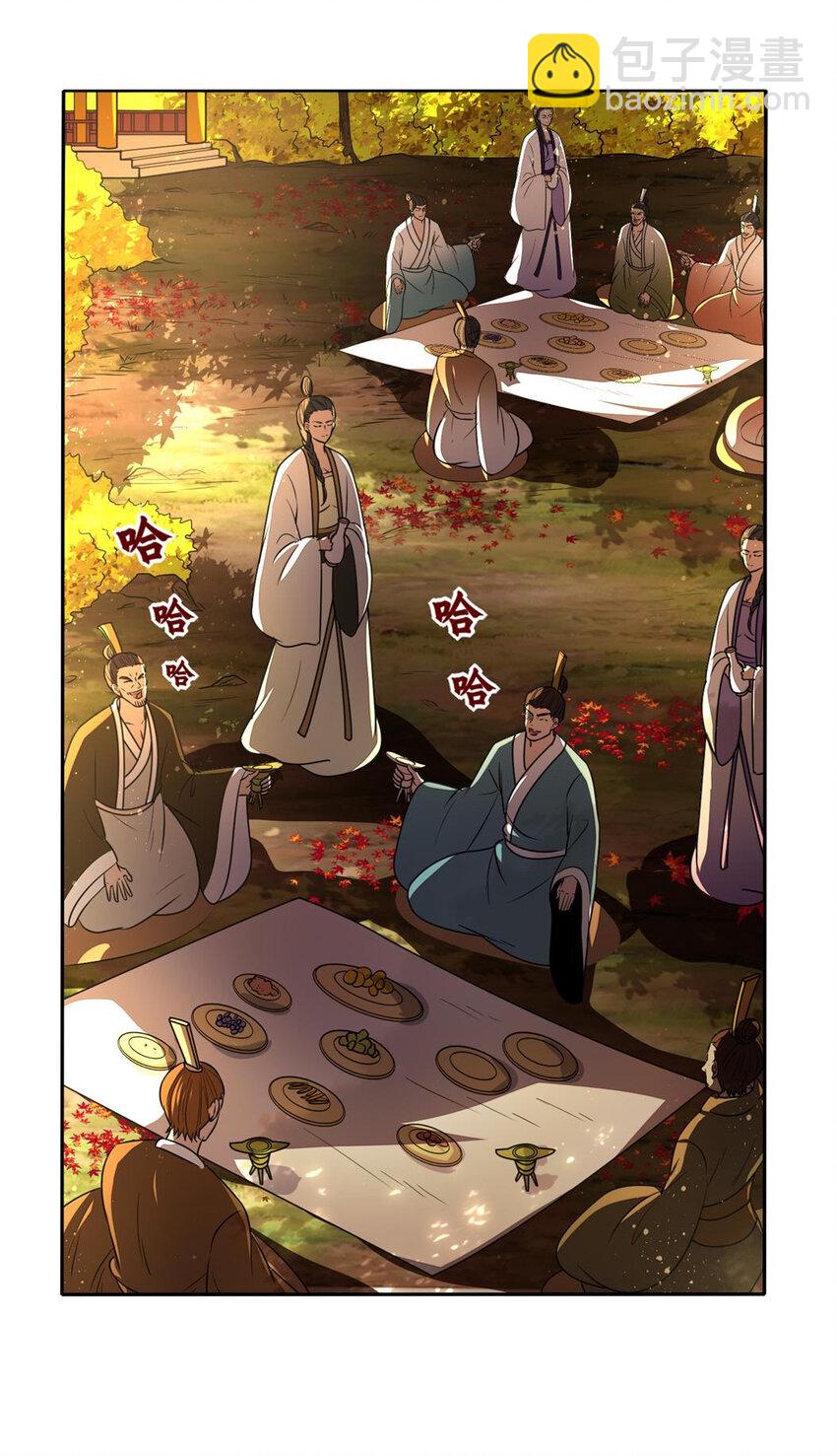 186 踏青(1/2)-第187话