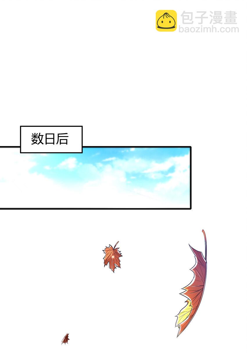 186 踏青(1/2)-第187话