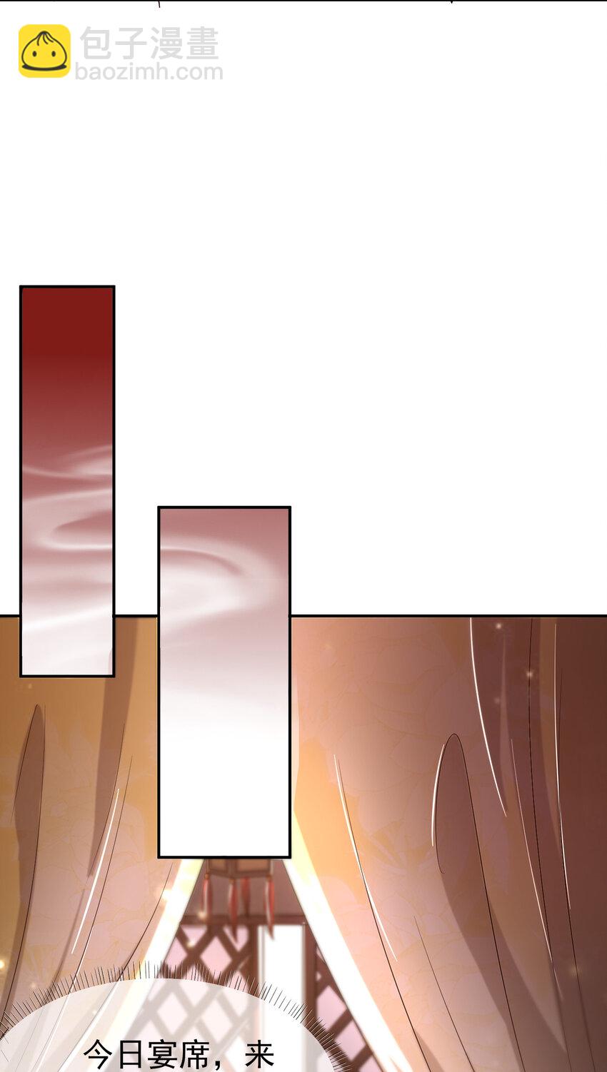 186 踏青(1/2)-第187话