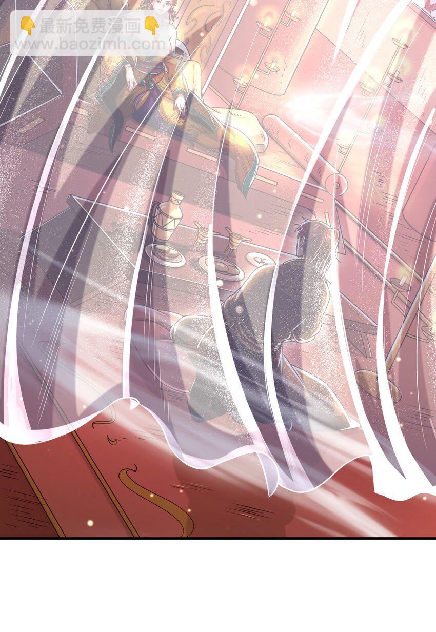 188 入幕之宾(1/2)-第189话