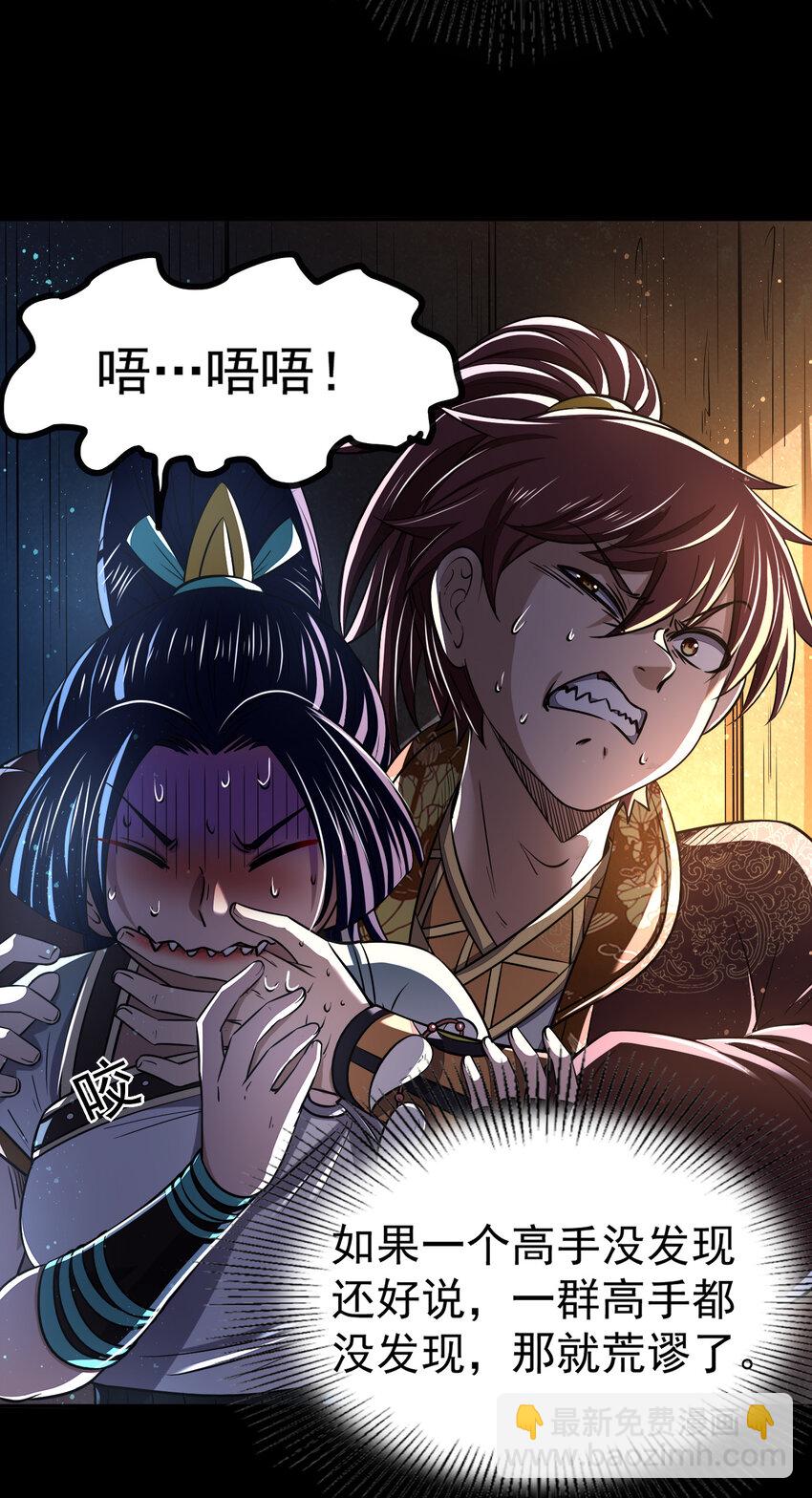 190 主动被擒(1/2)-第191话