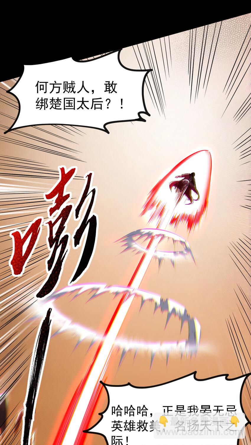190 主动被擒(1/2)-第191话