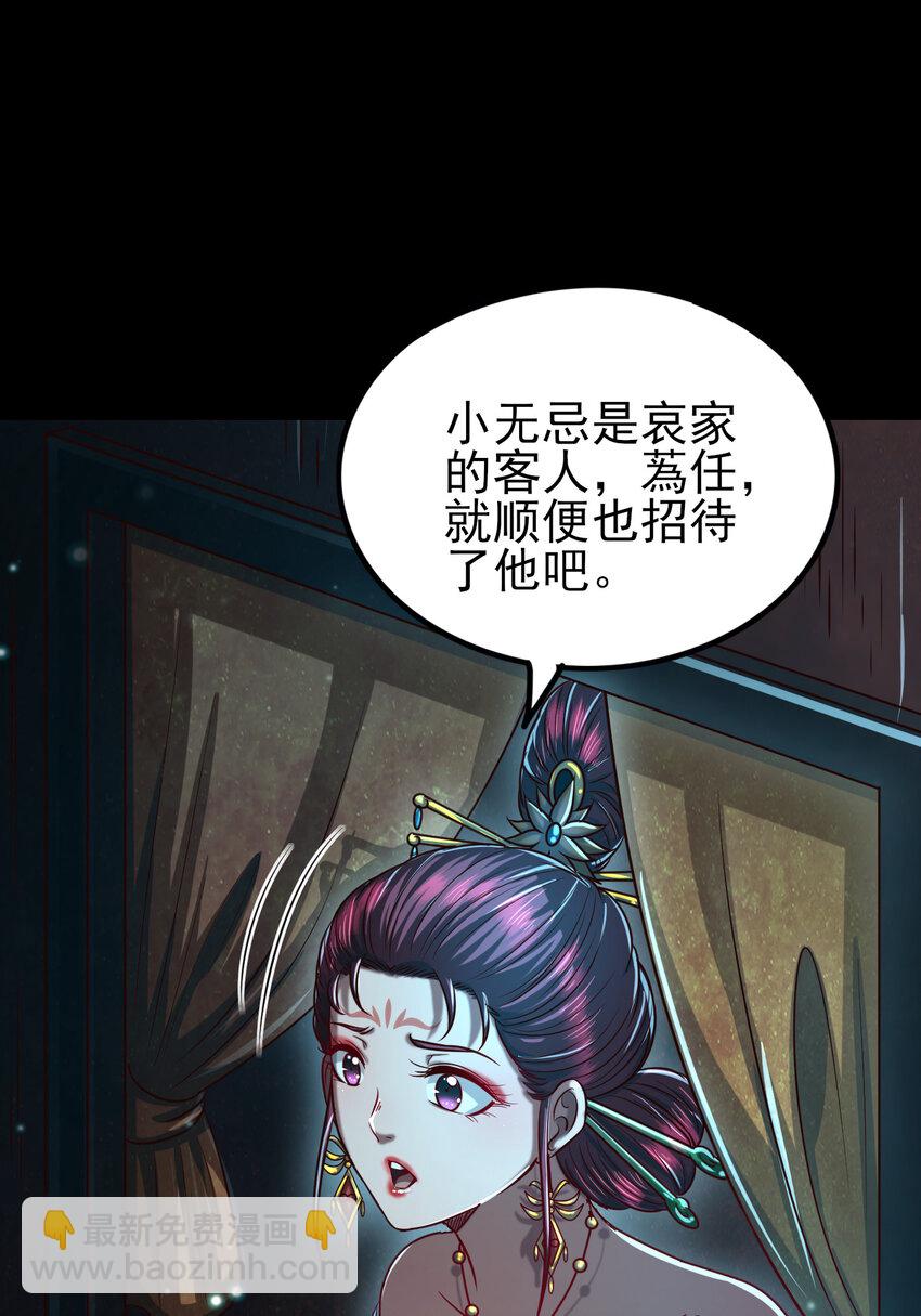 190 主动被擒(1/2)-第191话