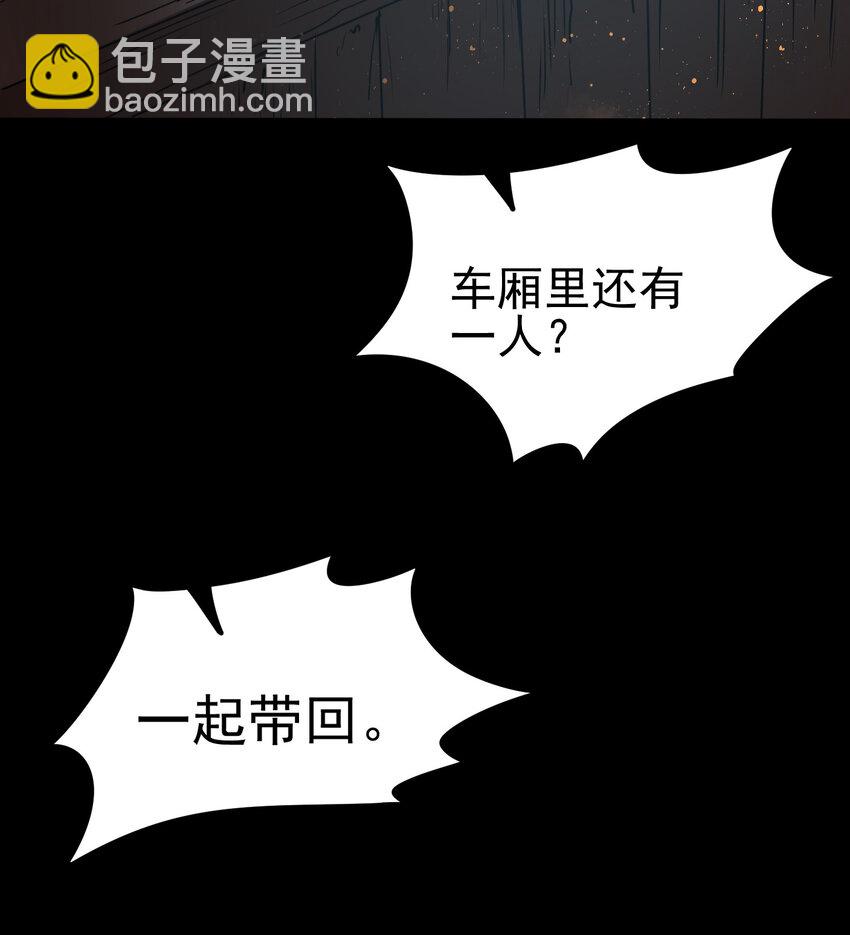 190 主动被擒(1/2)-第191话