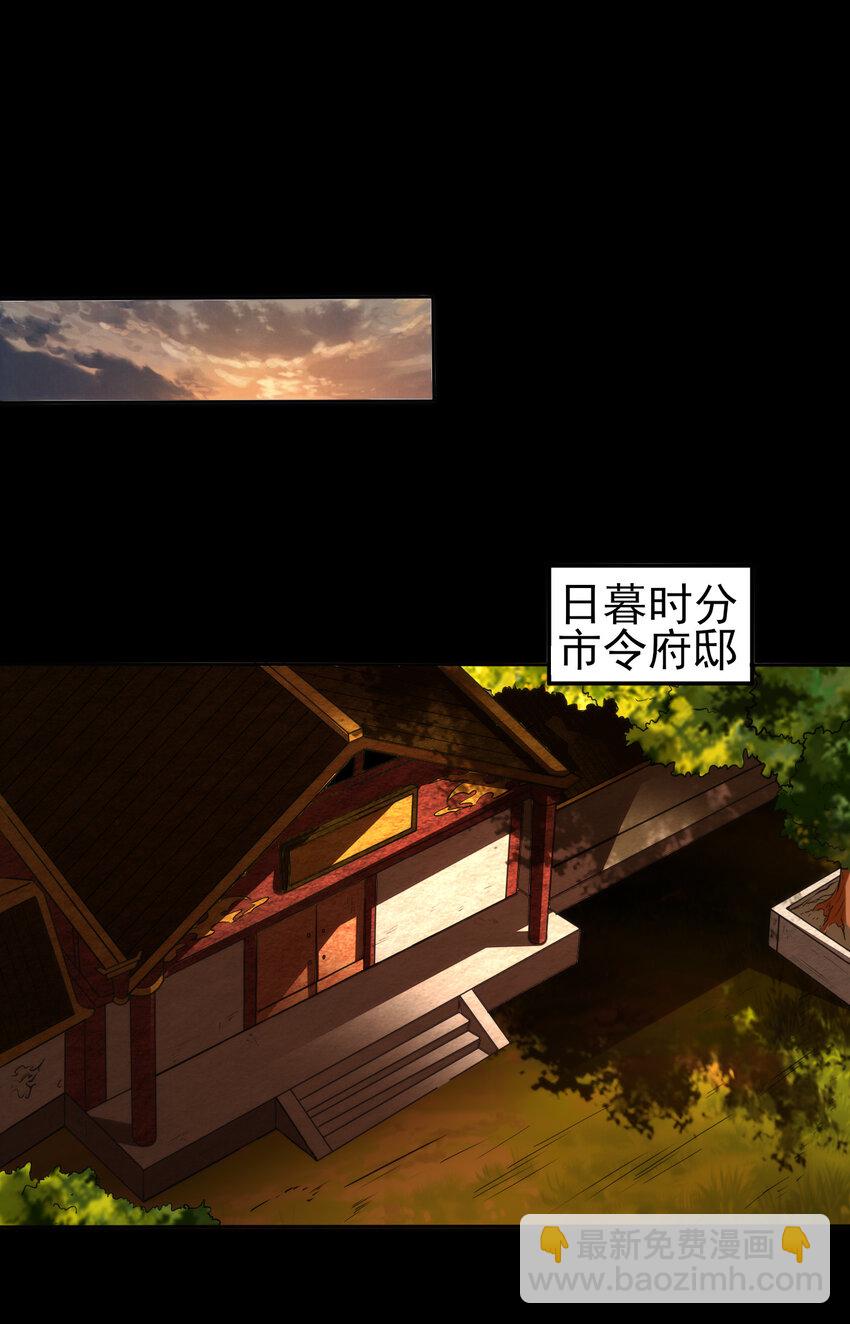 190 主动被擒(1/2)-第191话