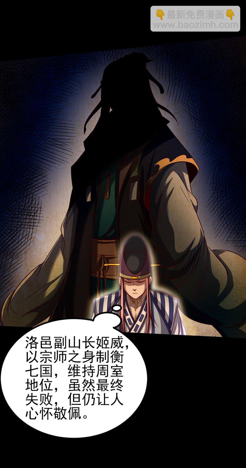 192 要挟(1/2)-第193话