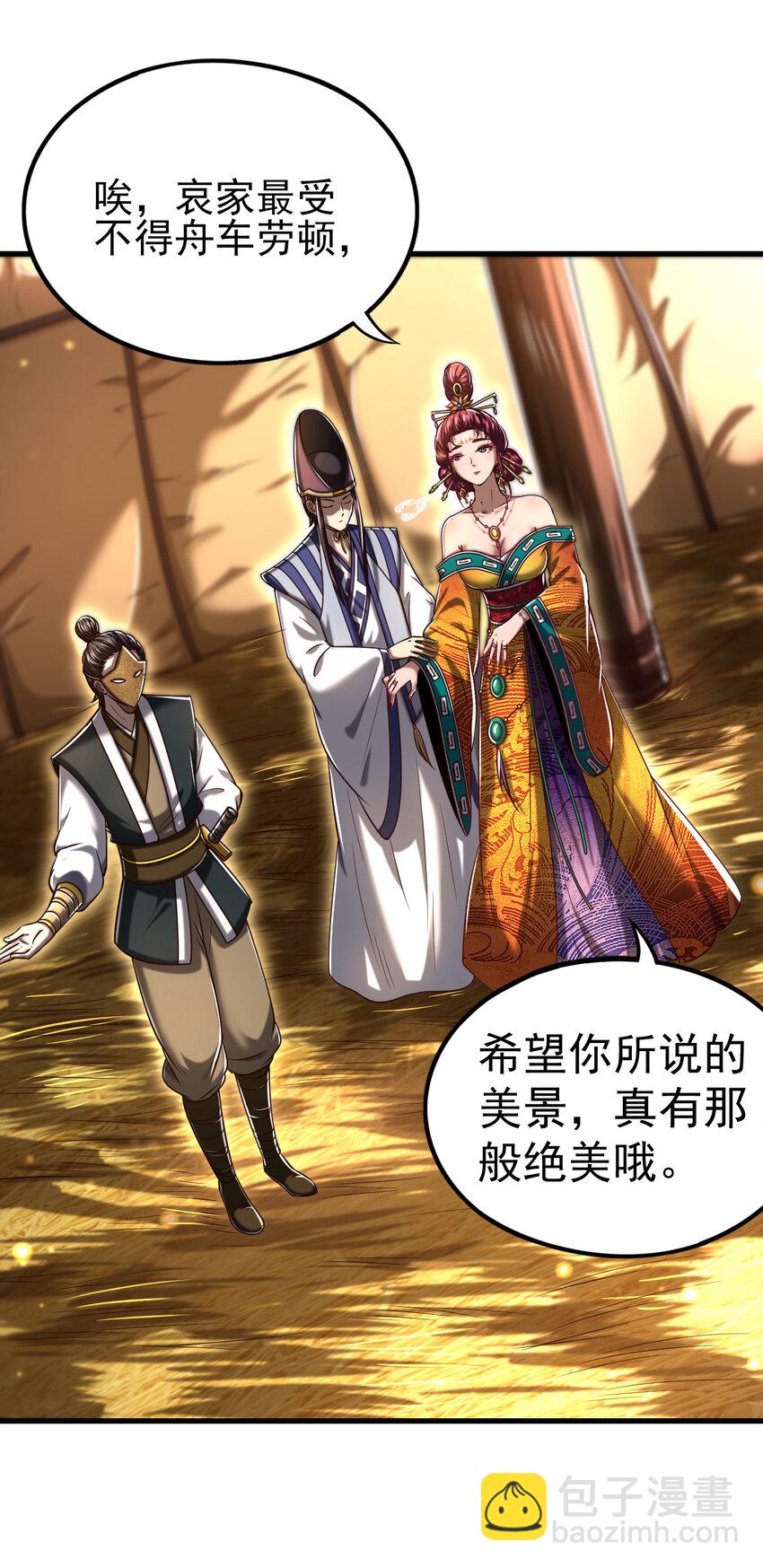 194 千谋万计终归莽(1/2)-第195话