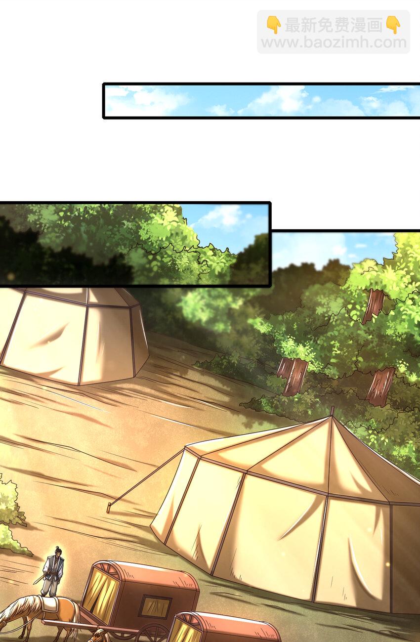 194 千谋万计终归莽(1/2)-第195话
