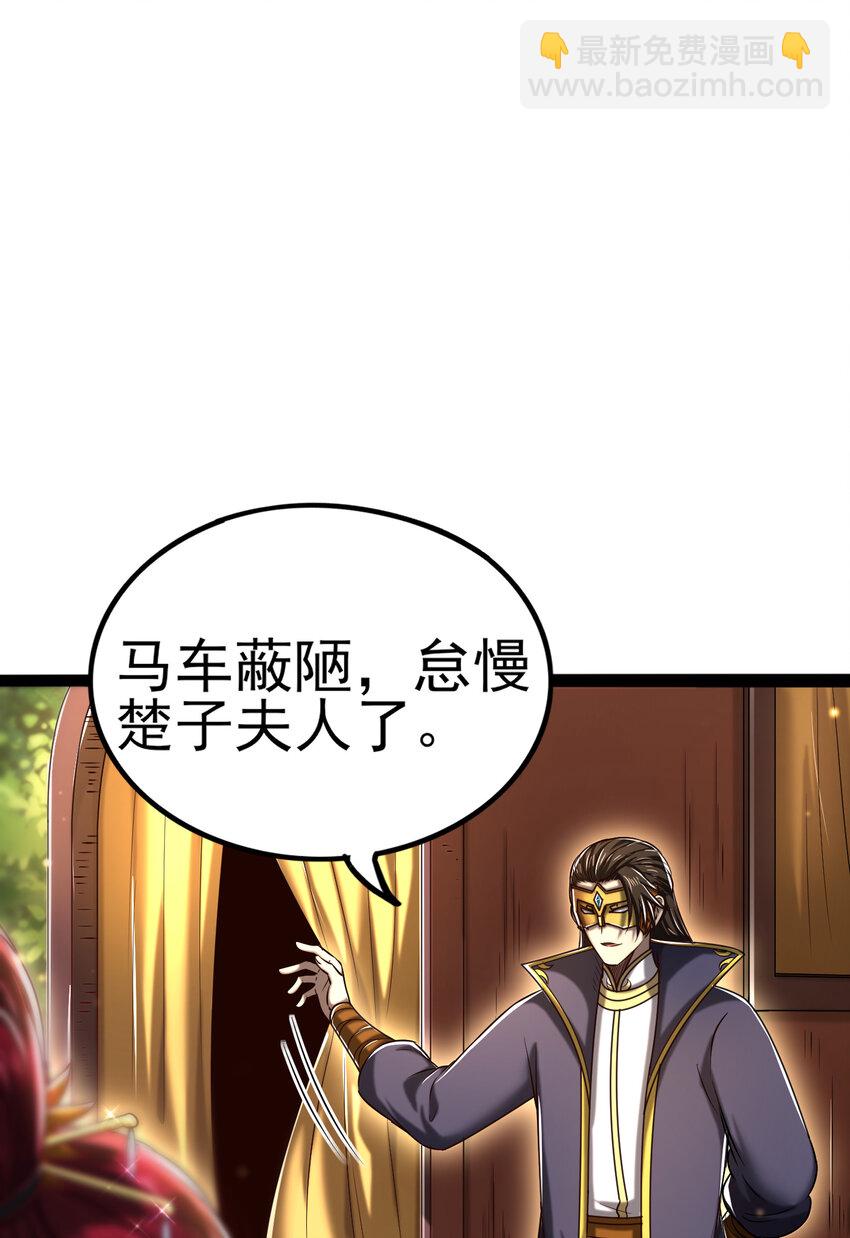 194 千谋万计终归莽(1/2)-第195话