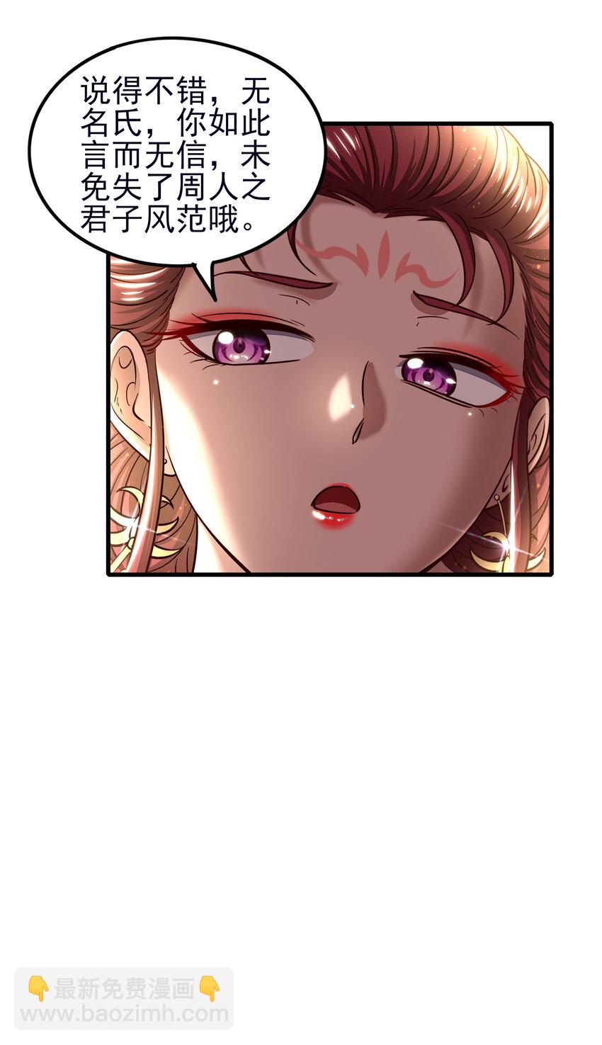 194 千谋万计终归莽(1/2)-第195话