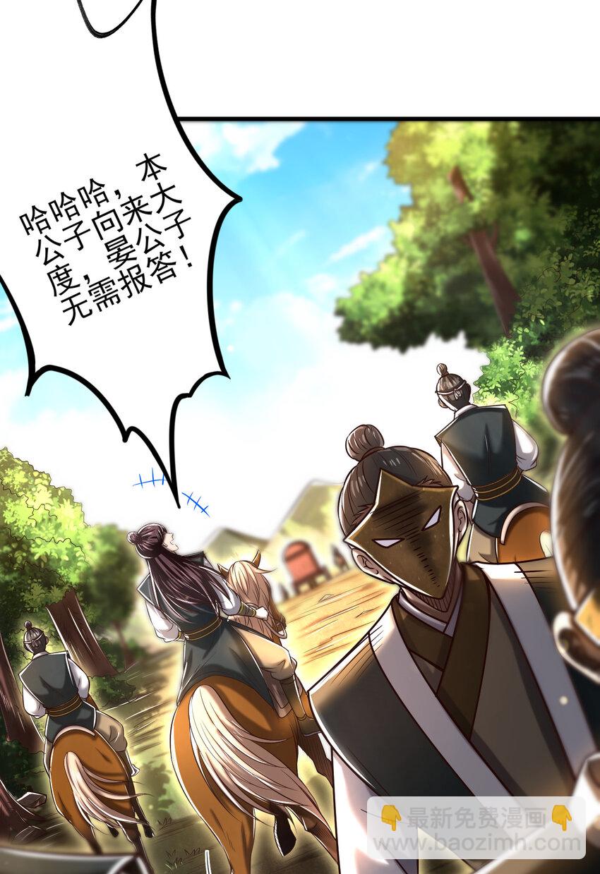 194 千谋万计终归莽(1/2)-第195话