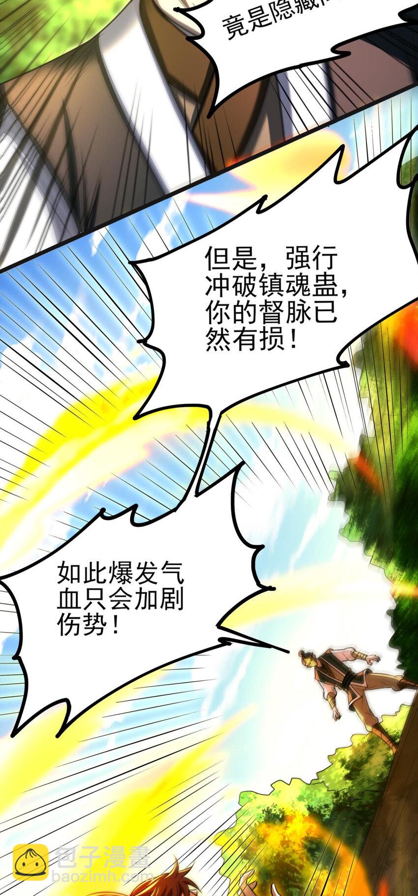 194 千谋万计终归莽(1/2)-第195话