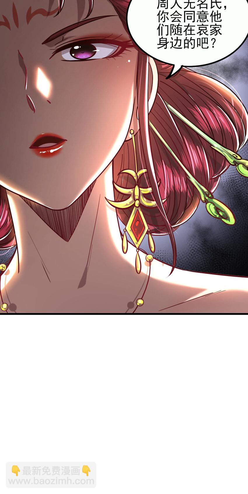 194 千谋万计终归莽(1/2)-第195话