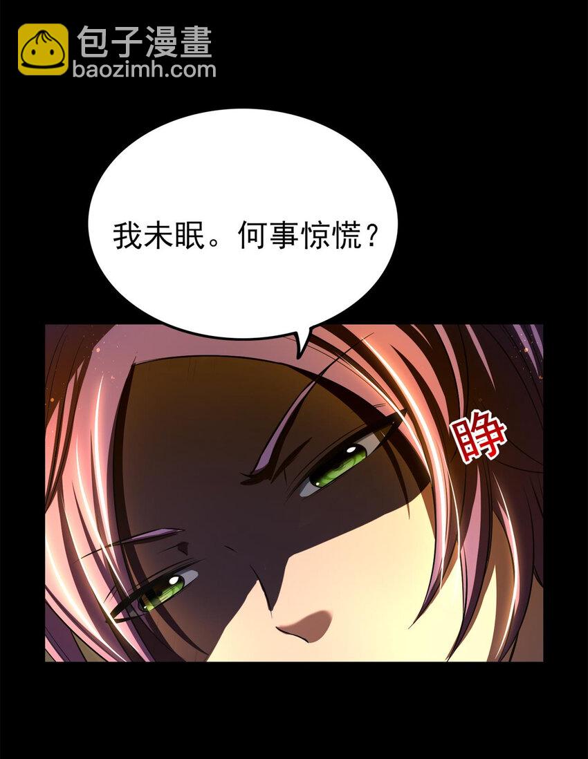 196 肉林酒池(1/2)-第197话
