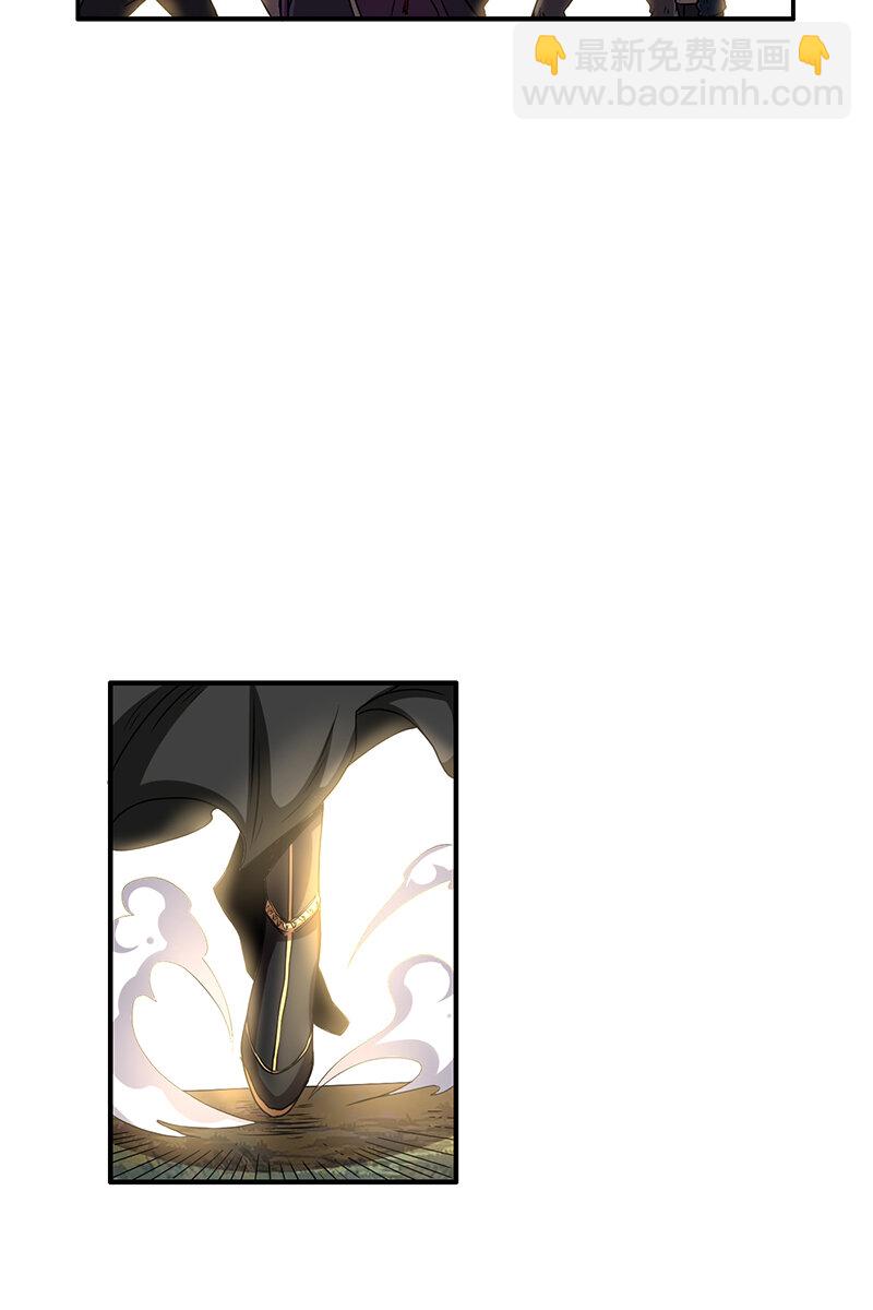 3 惊变(1/2)-第3话