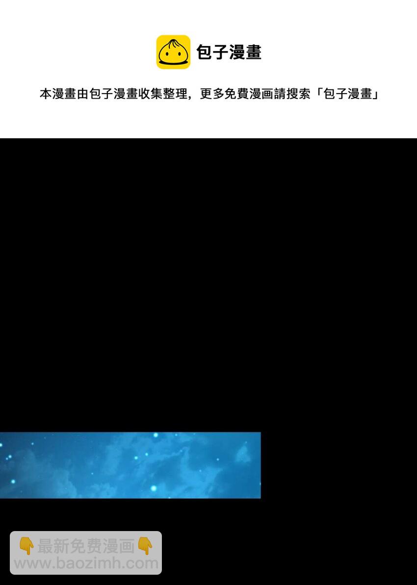 198 巫殿(1/2)-第199话
