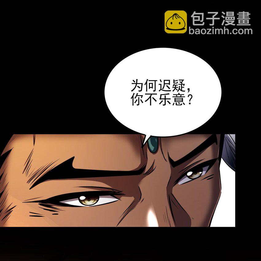204 白手套-第205话