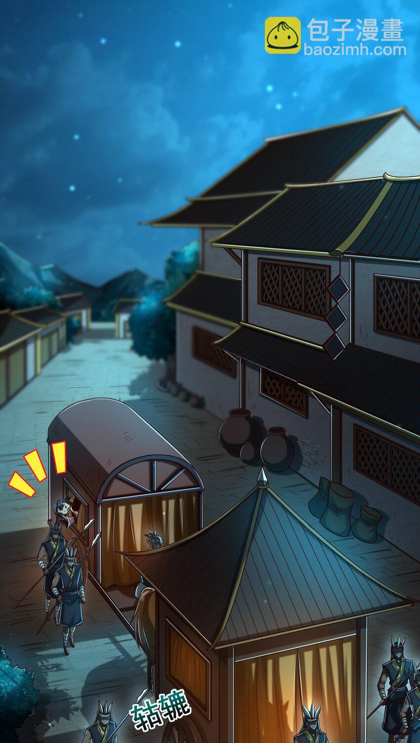 204 白手套-第205话