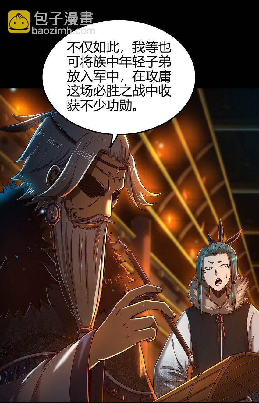 204 白手套-第205话