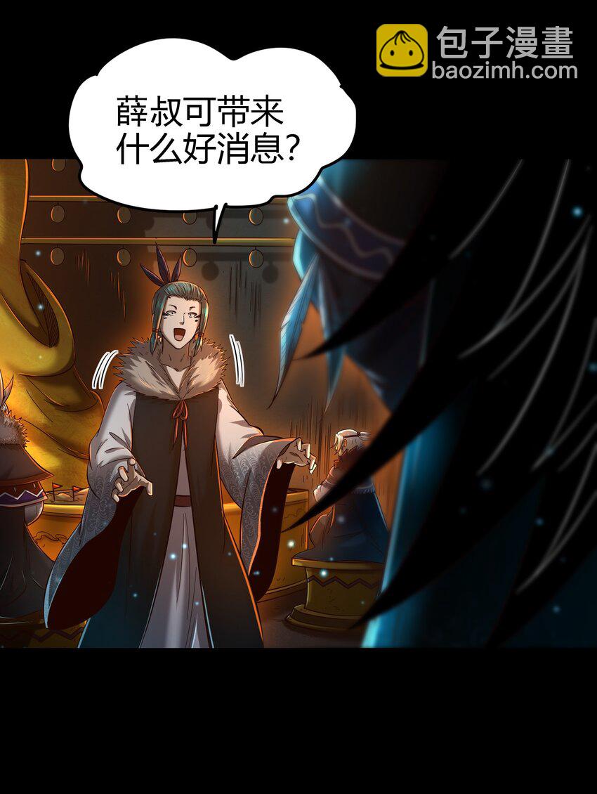 204 白手套-第205话