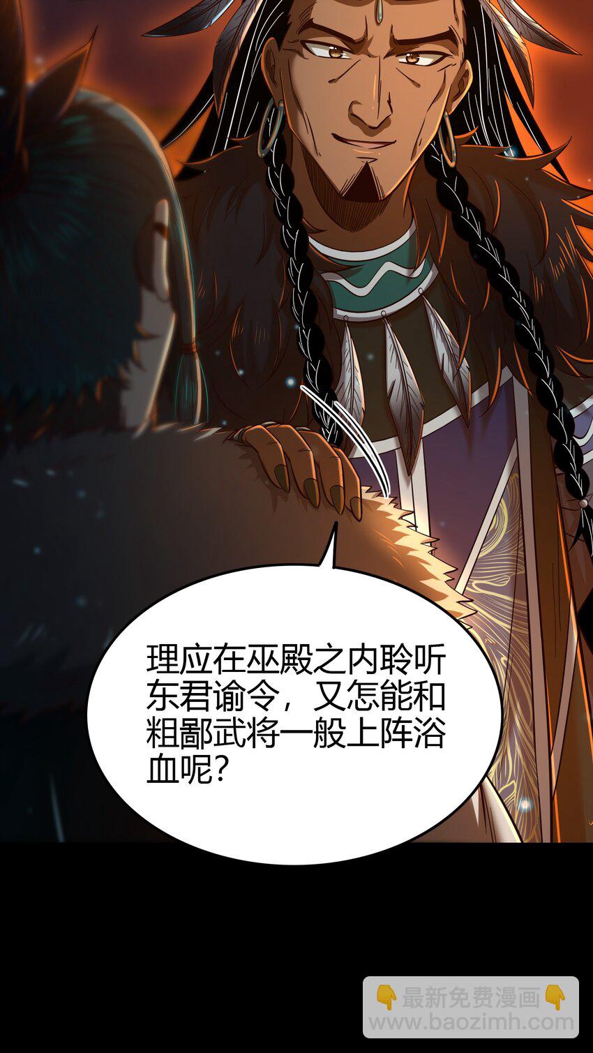 204 白手套-第205话