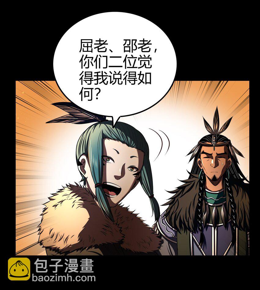 204 白手套-第205话