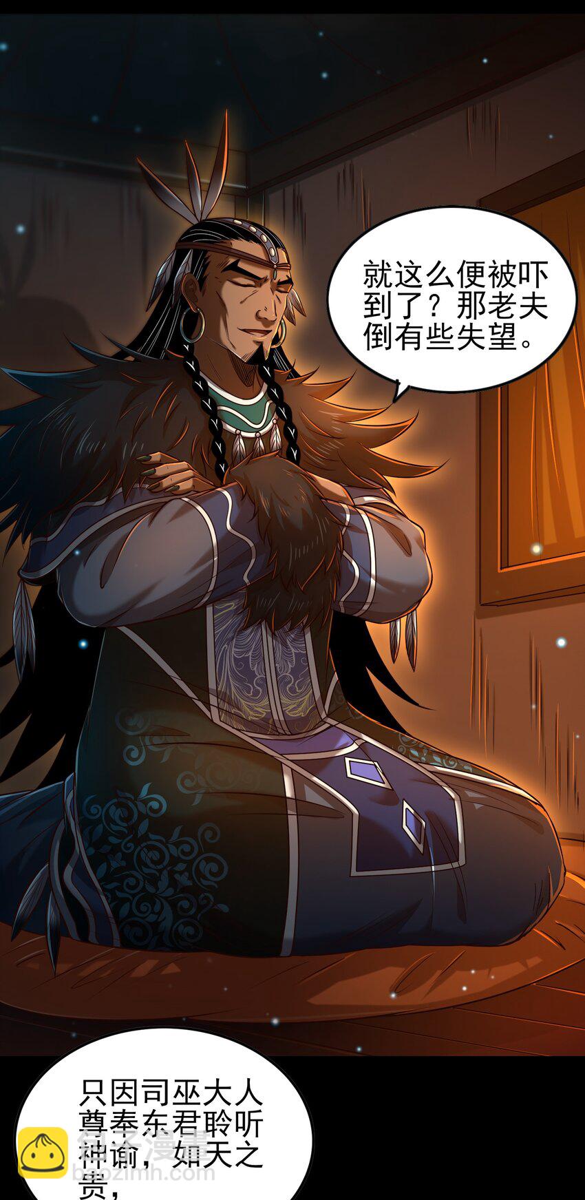 204 白手套-第205话