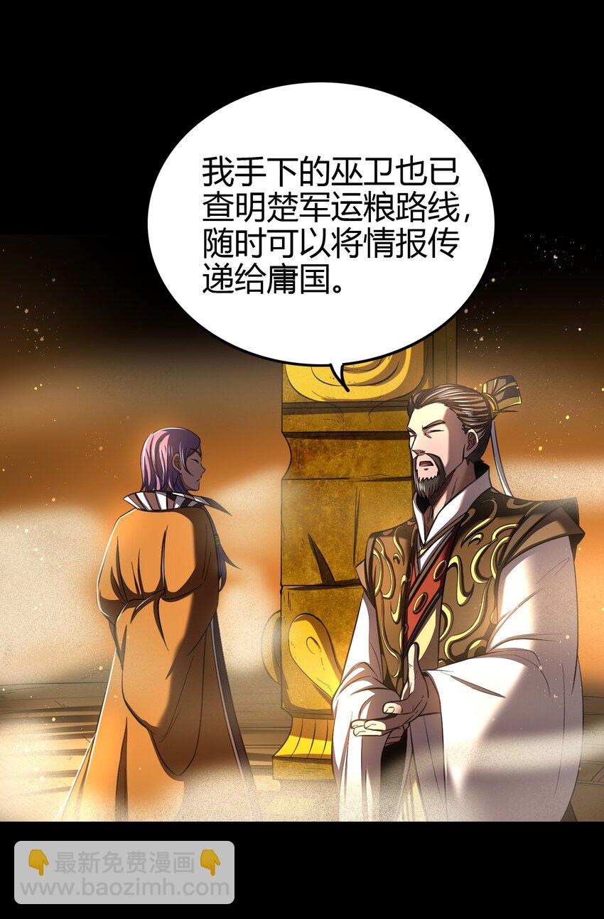 204 白手套-第205话