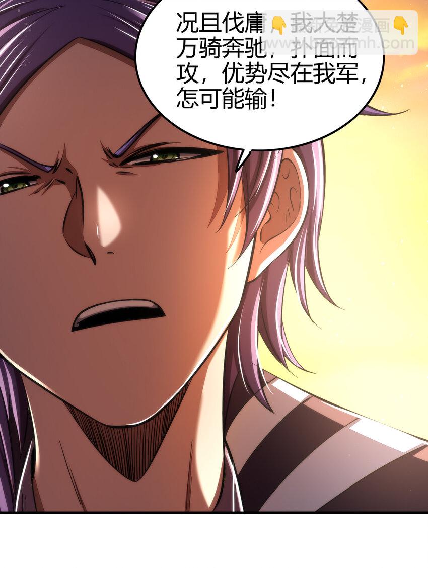 206 四句真言(1/2)-第207话