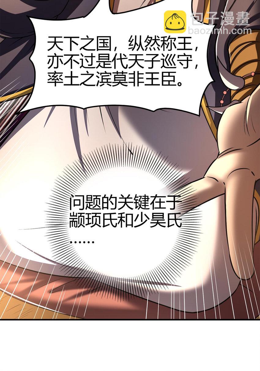 206 四句真言(1/2)-第207话