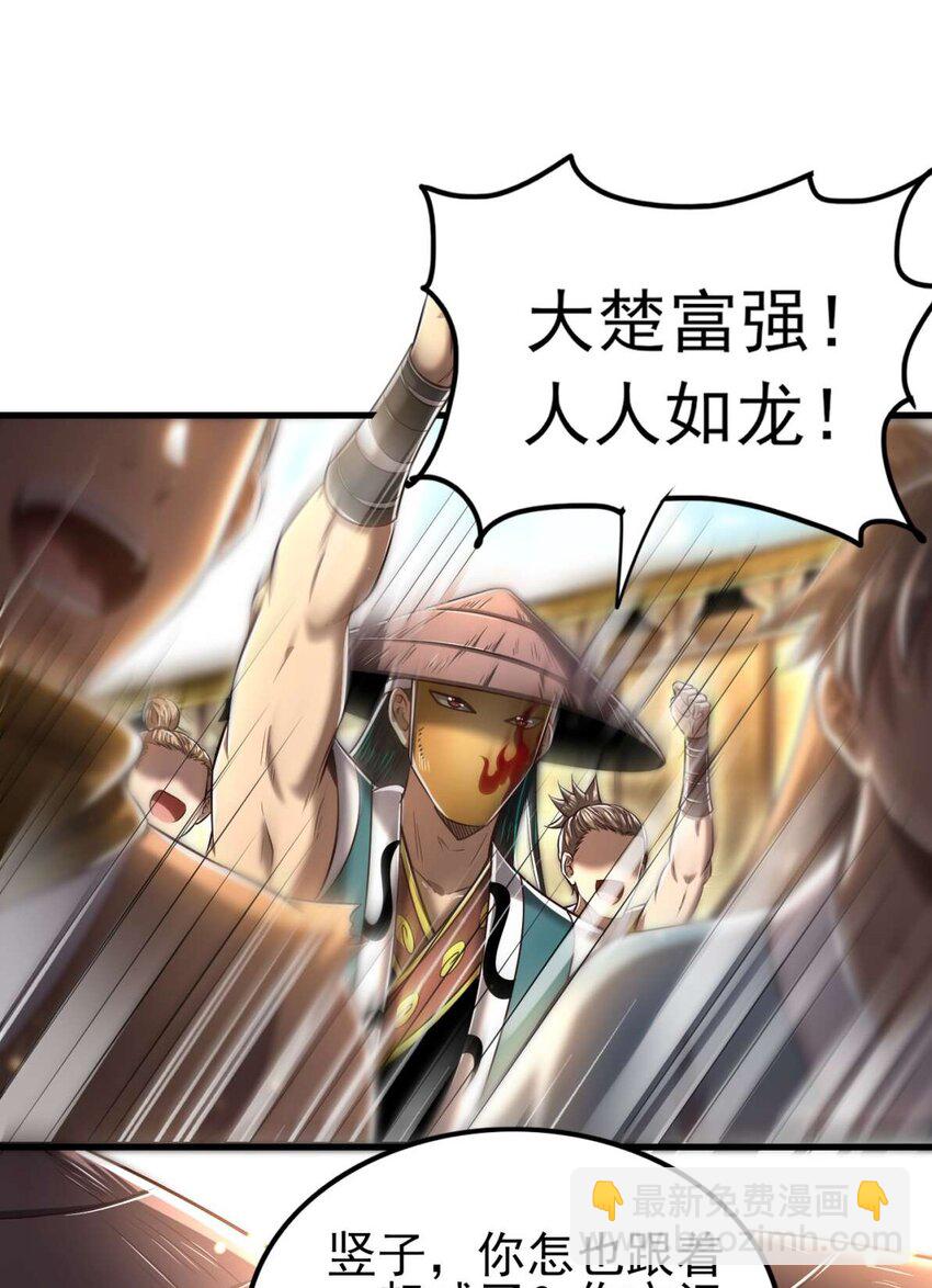 208 狙杀(1/2)-第209话