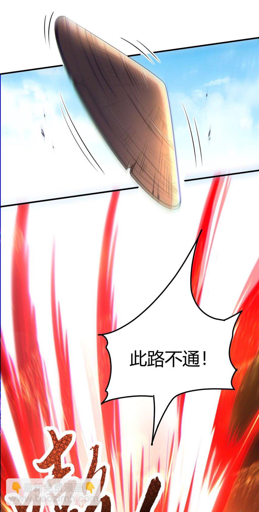 208 狙杀(1/2)-第209话