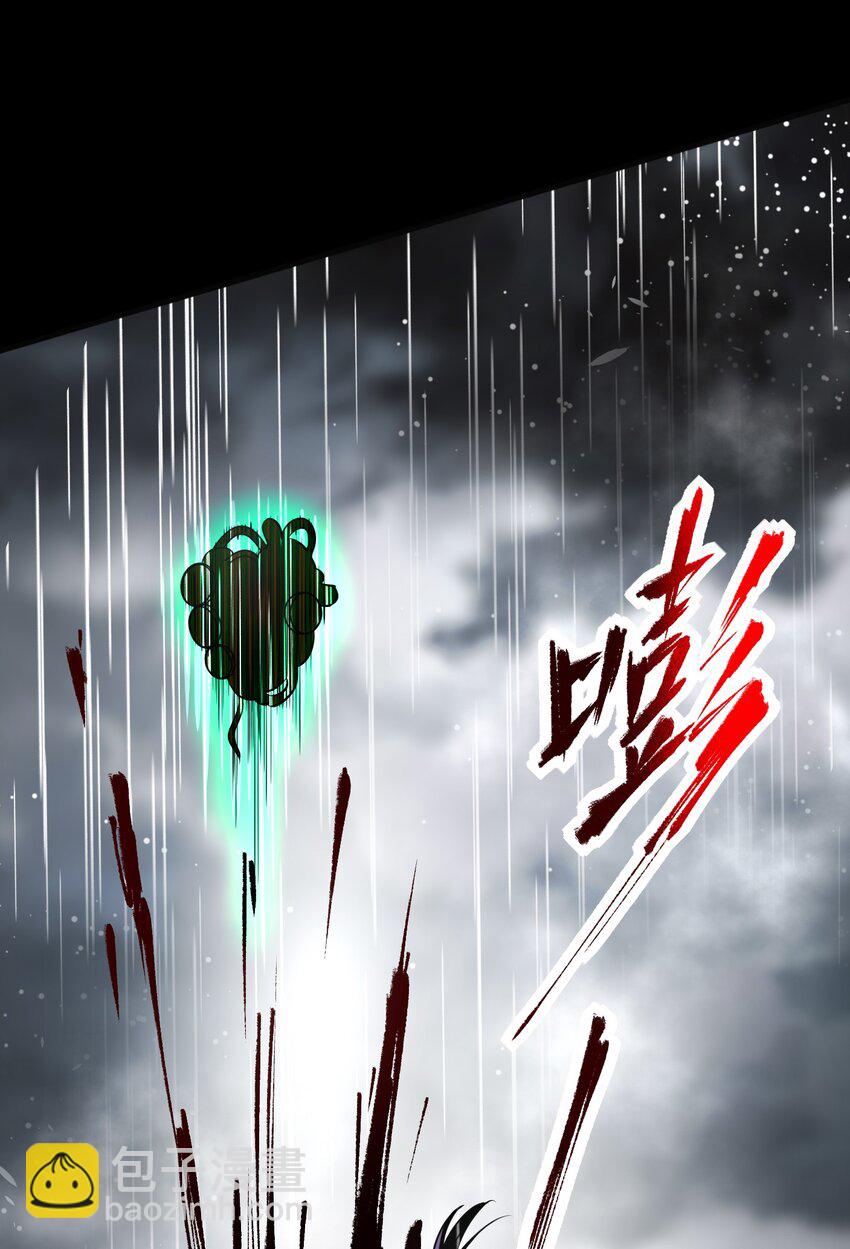 212 雨中曲(1/2)-第213话
