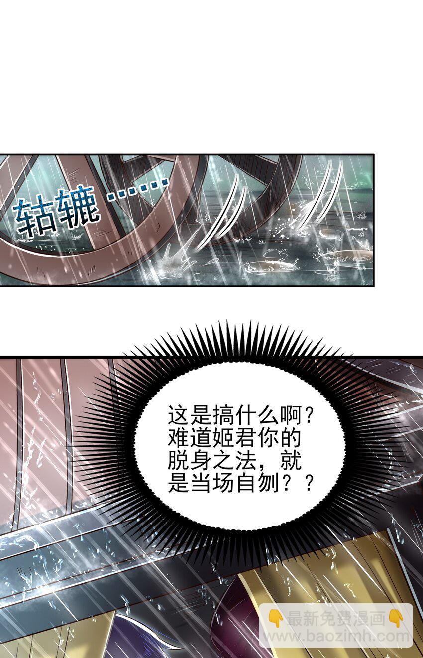 212 雨中曲(1/2)-第213话