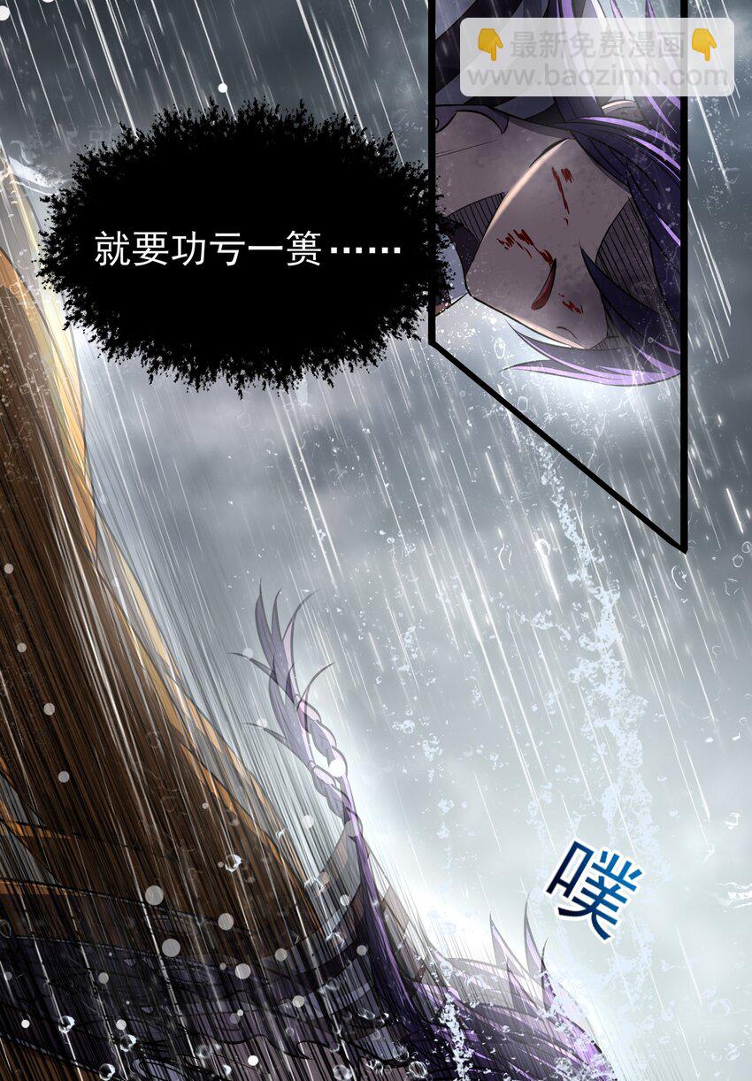 212 雨中曲(1/2)-第213话