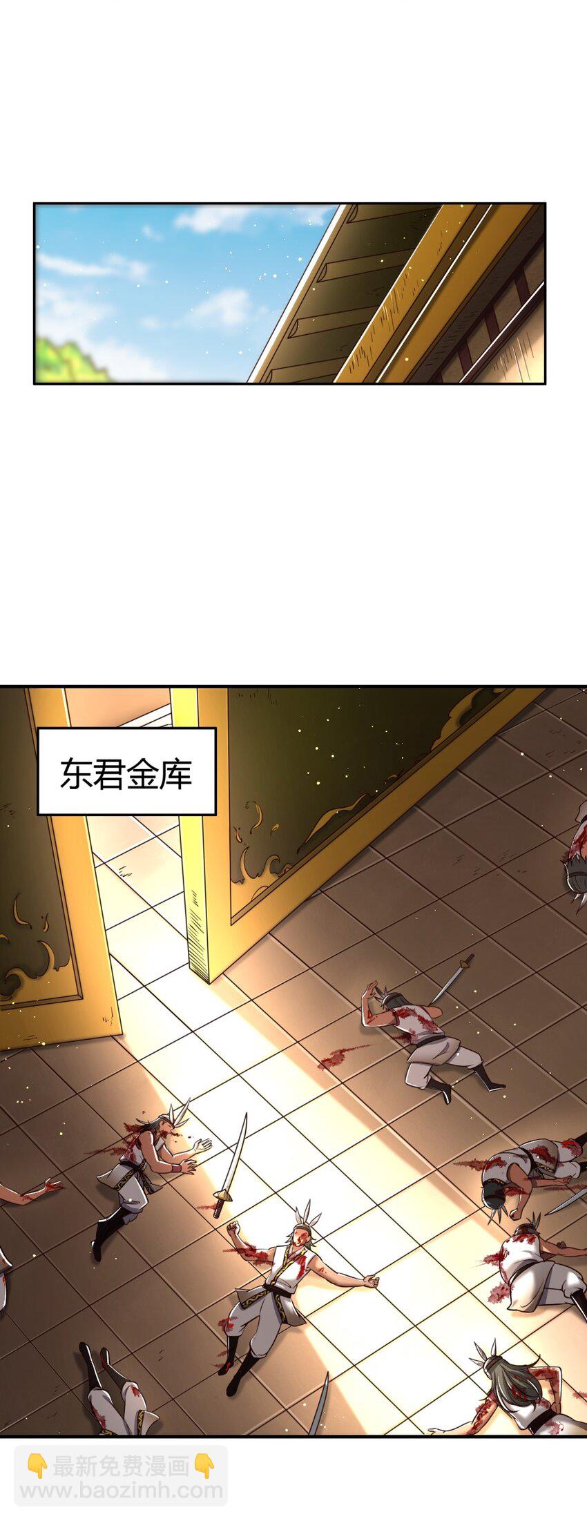 214 吴越同舟之谊(1/2)-第215话