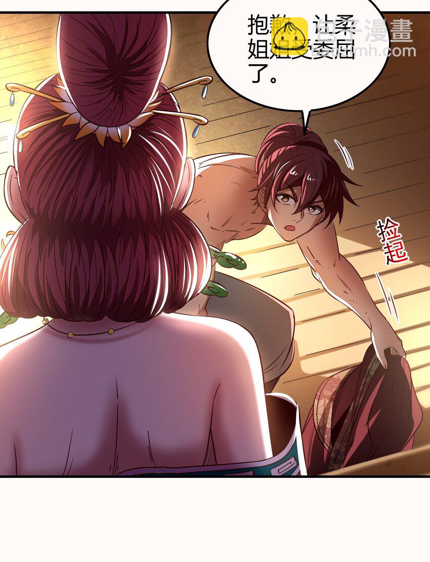 214 吴越同舟之谊(1/2)-第215话